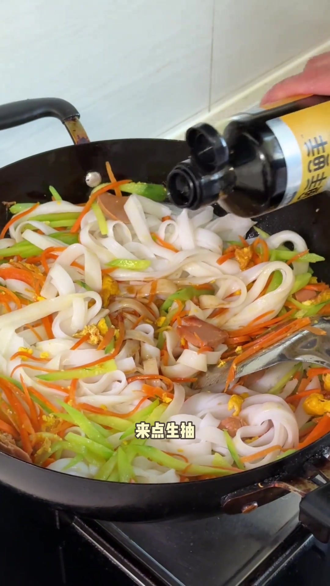 婆婆炒河粉家常做法超棒，啥菜都会做