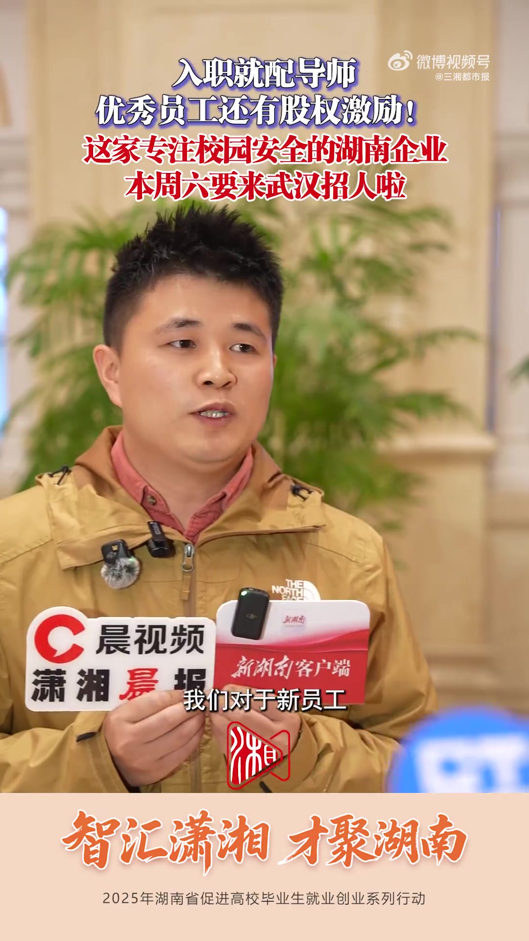 “公司会为应届生配备一对一的企业导师,还有新员工专项培训,对于优秀员工也会在员工晋升和股权