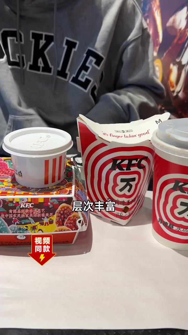 抢到就是赚到!49.9元享2只超大蛋挞,每一口都是风情,限量特惠别错过!蛋挞控 团购福利官