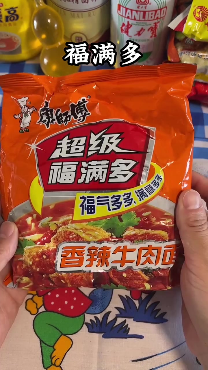 三十年前的方便面，哪款是你心目中的第一名