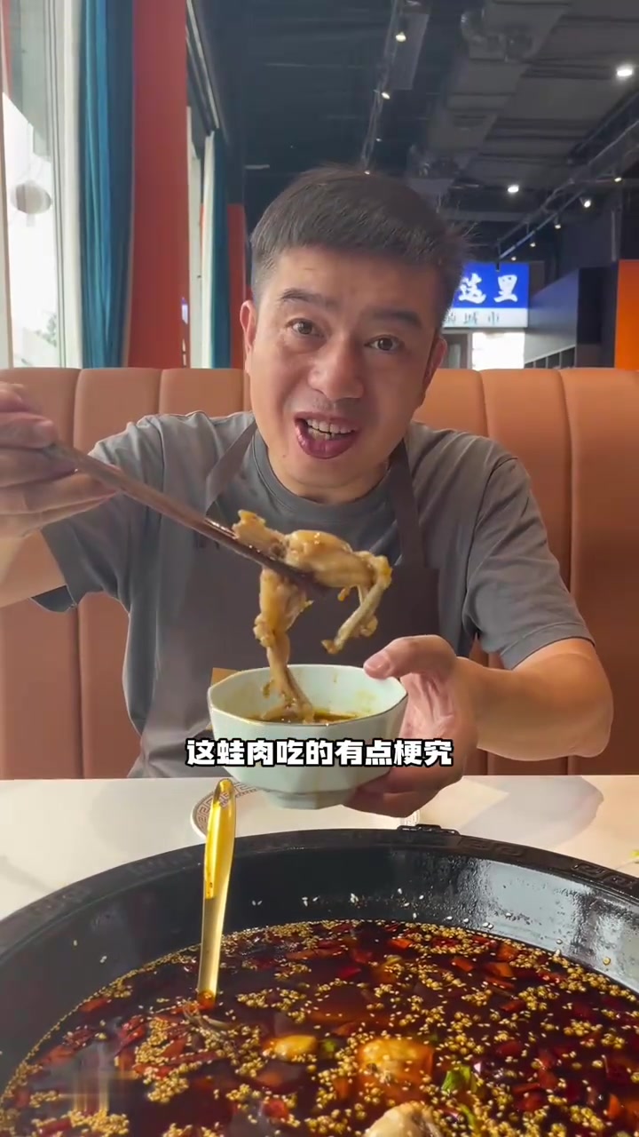 麻辣鲜香的鱼蛙相恋川火锅，这料汁加醋，味道又升一级