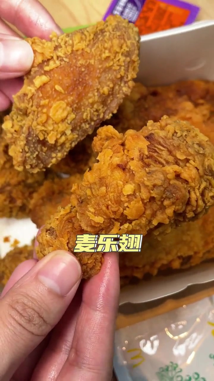 麦当劳隐藏菜单（2）麻辣手撕鸡get！