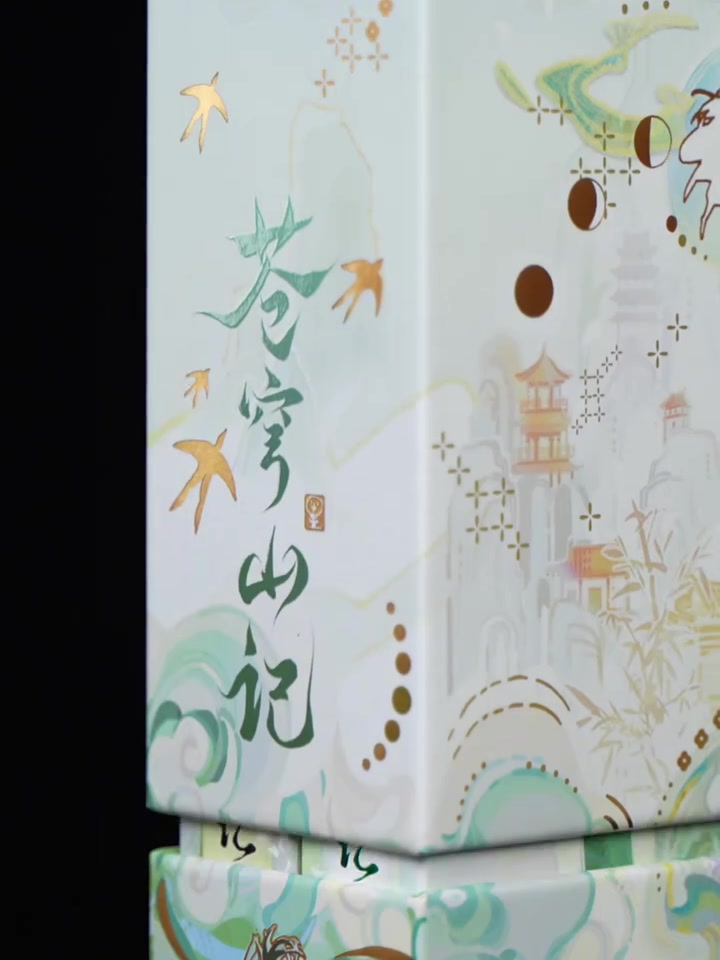 全球畅销书作者 墨香铜臭 超人气出道佳作《苍穹山记:全二册》(网络原名《人渣反派自救系统》