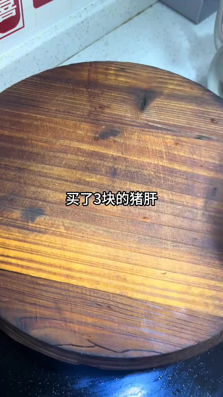 家常洋葱炒猪肝，猪肝香而不腥，简单好吃~