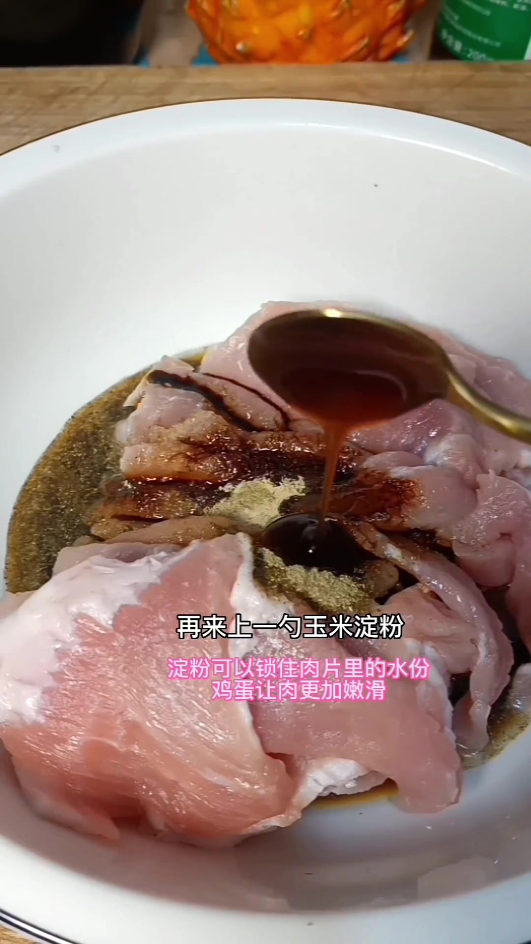 家庭版麻辣水煮肉片教程,俩娃超爱,米饭备好开吃!
