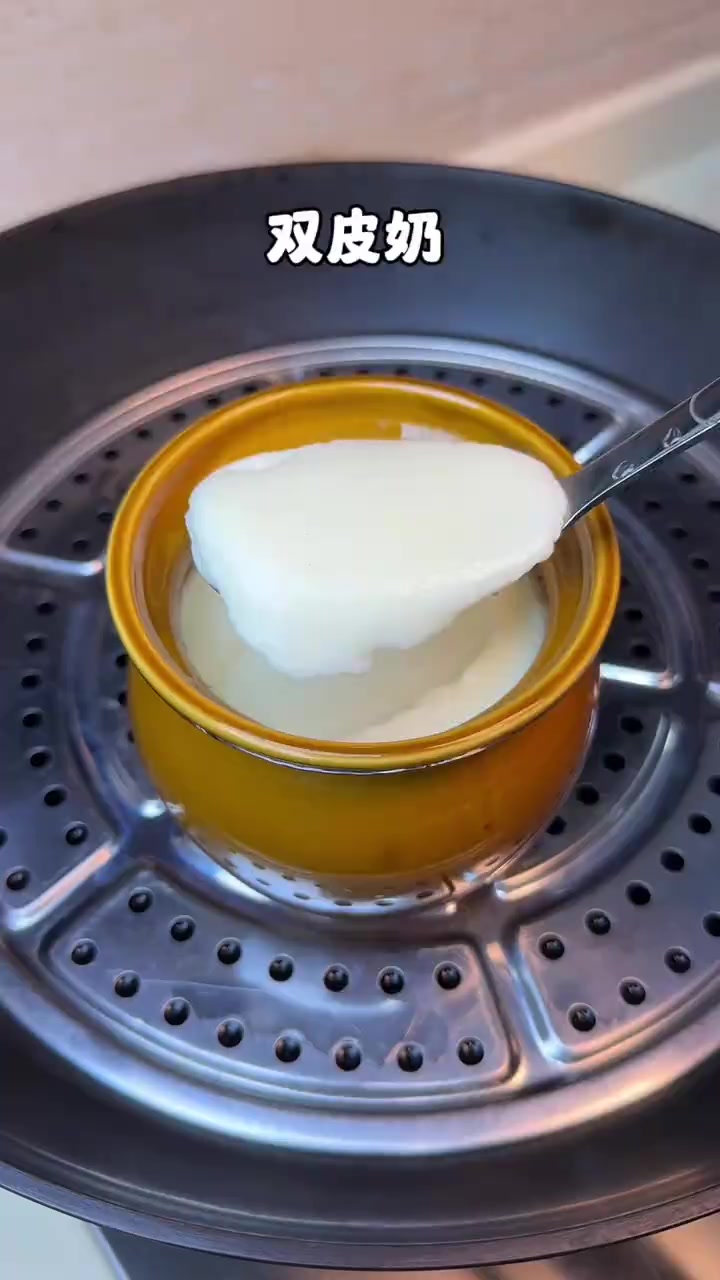 这样做的双皮奶，又嫩又滑，真的太好吃了！