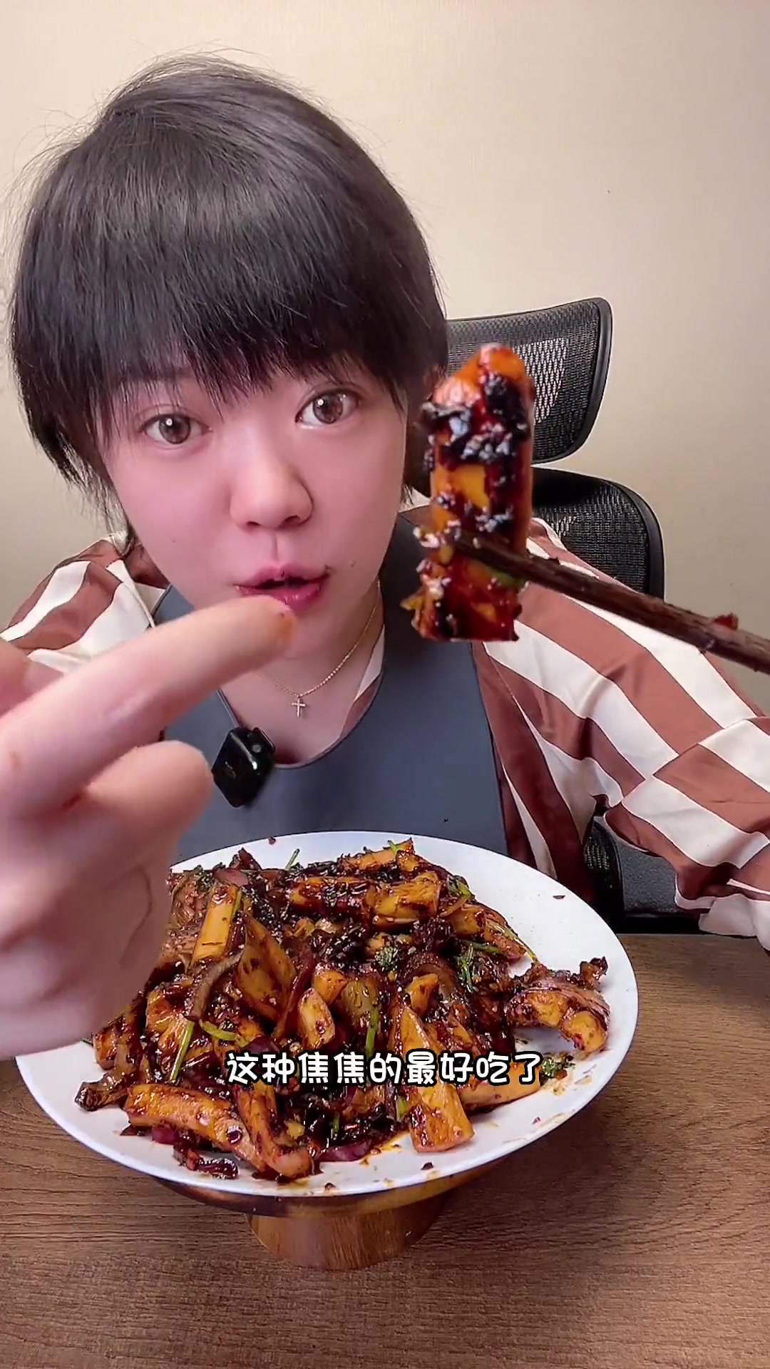 铁板鱿鱼做法来咯～