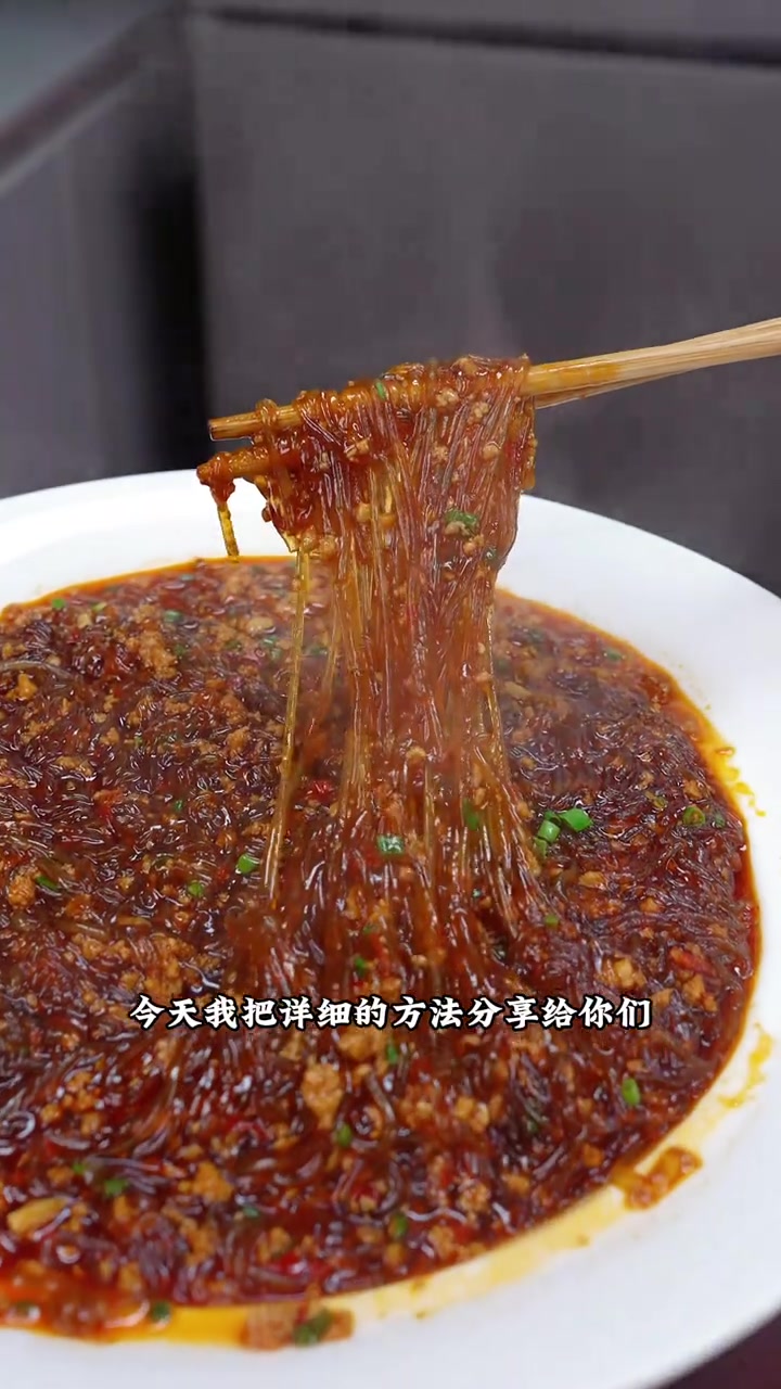 这道民间下饭神器蚂蚁上树，为什么十个人九个人都做不好，只要记住以下几点，做出来柔软滑嫩有劲