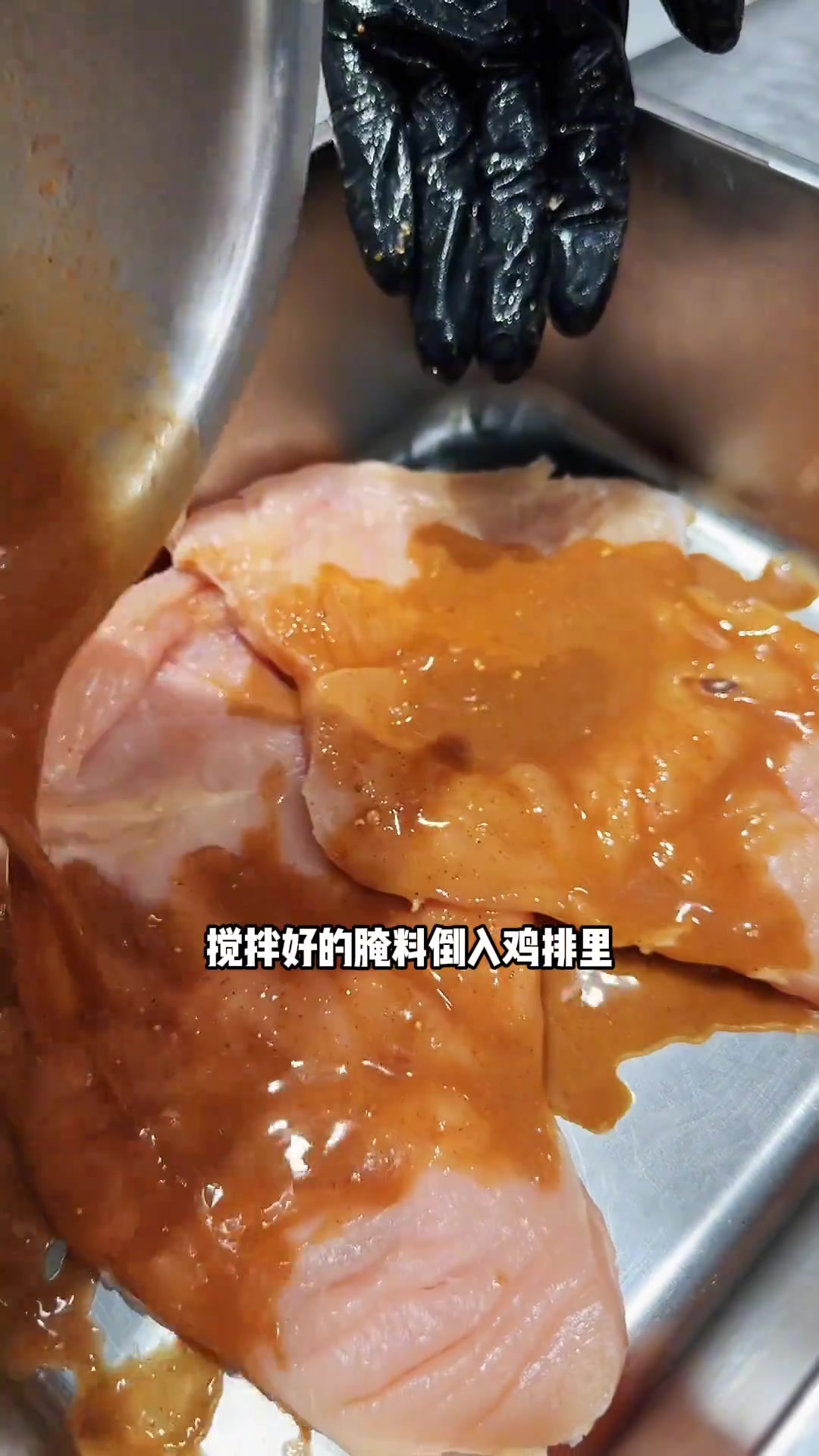 鸡排怎么腌制才好吃？教你大鸡排制作方法