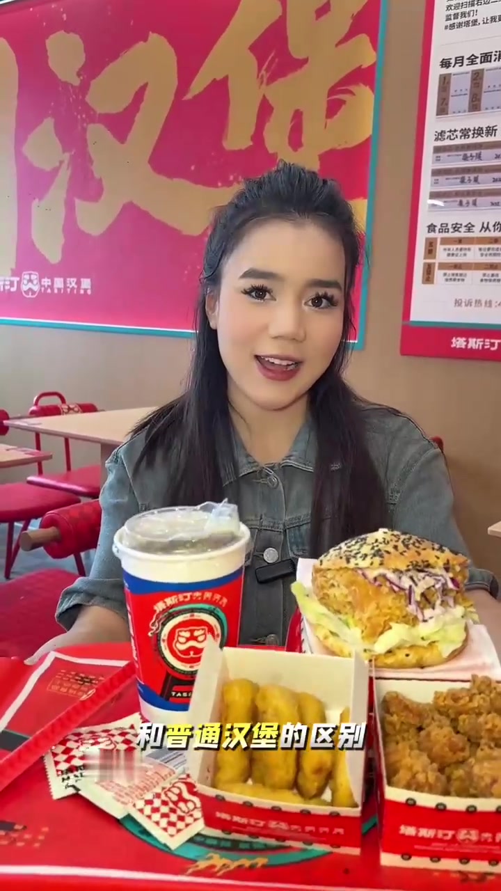 吃了永远忘不掉的炸鸡汉堡