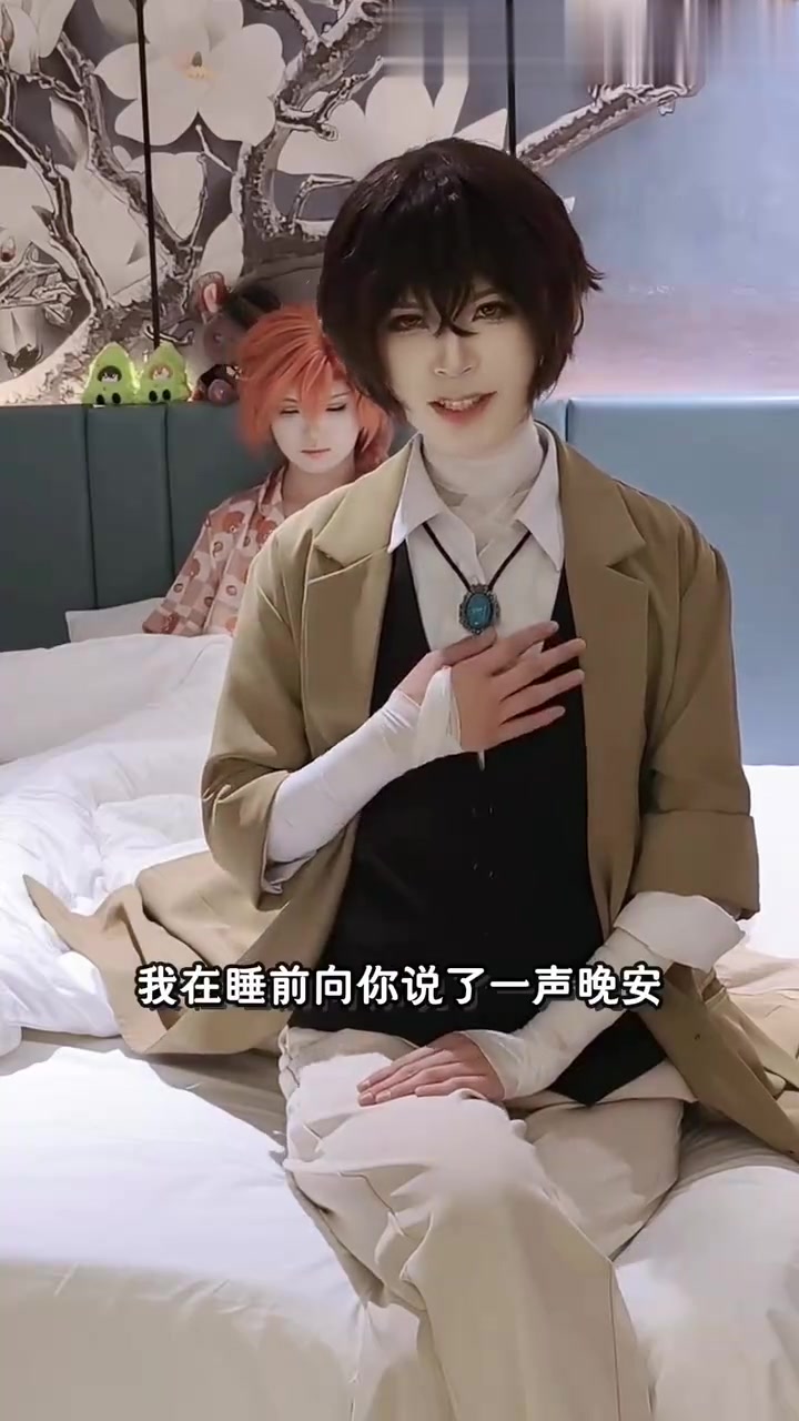 太宰治:说晚安就行了,暴躁蛞蝓