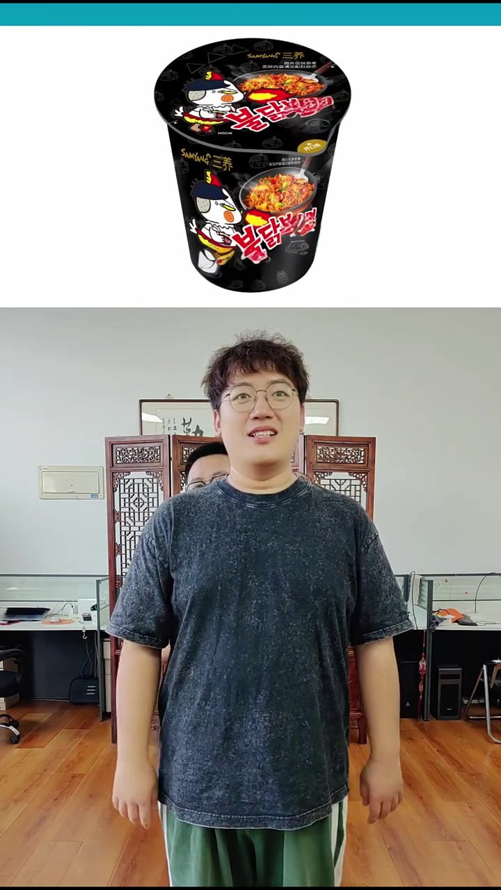 你吃过哪种泡面