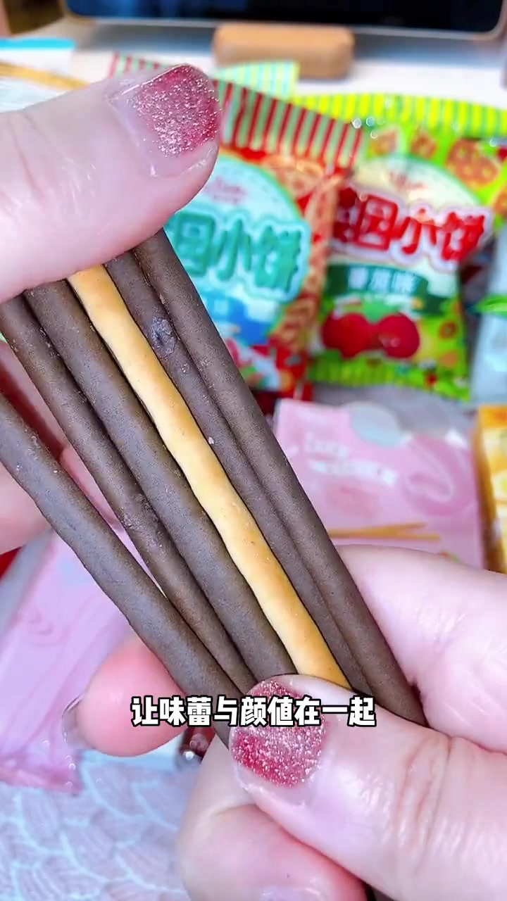 让味蕾与颜值在一起，获得快乐与满足