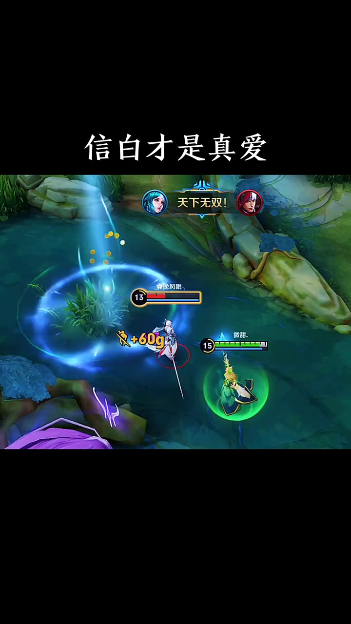 韩信李白才是真爱啊