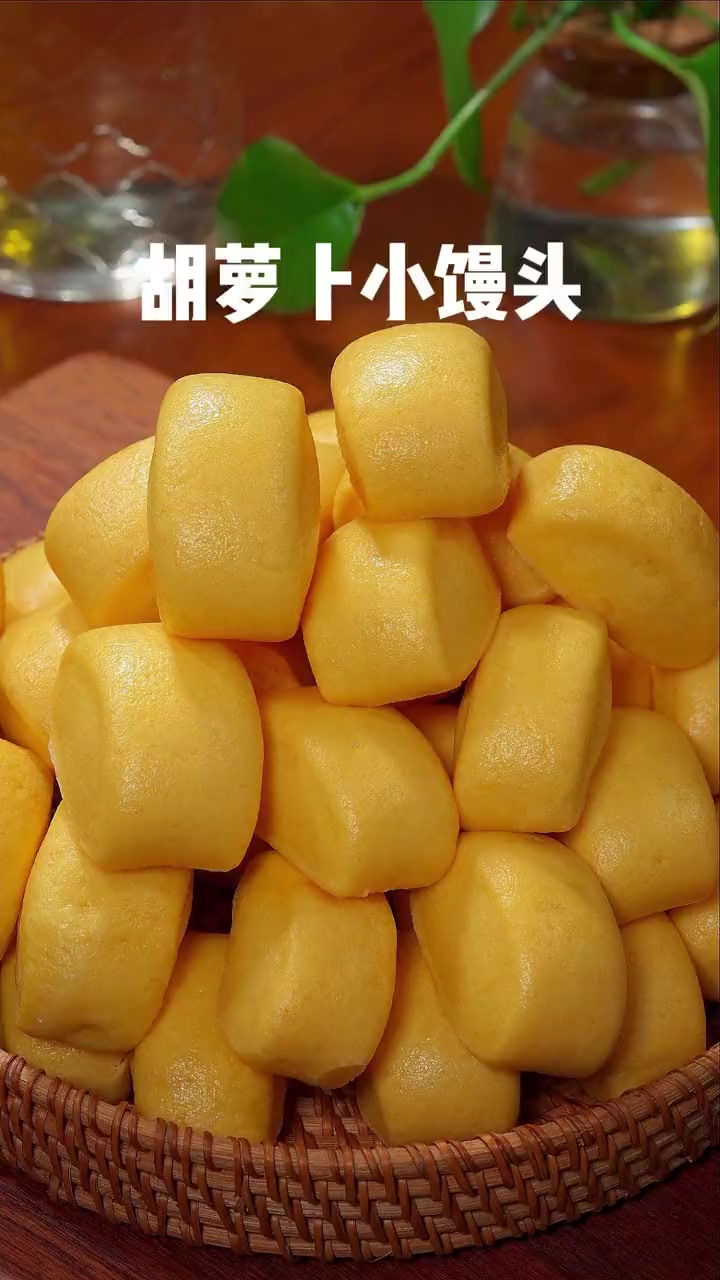 胡萝卜小馒头这样做