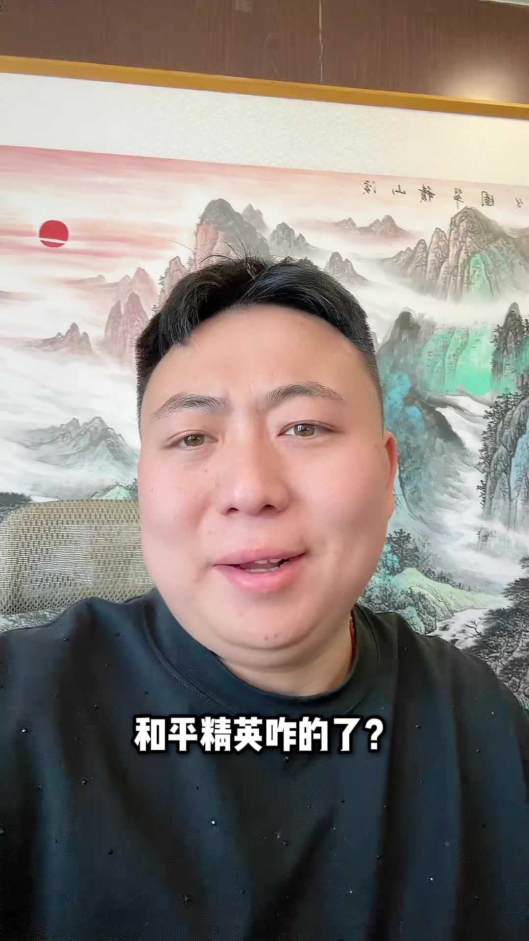 线下真实老马!骑行2600公里去和平总部!
