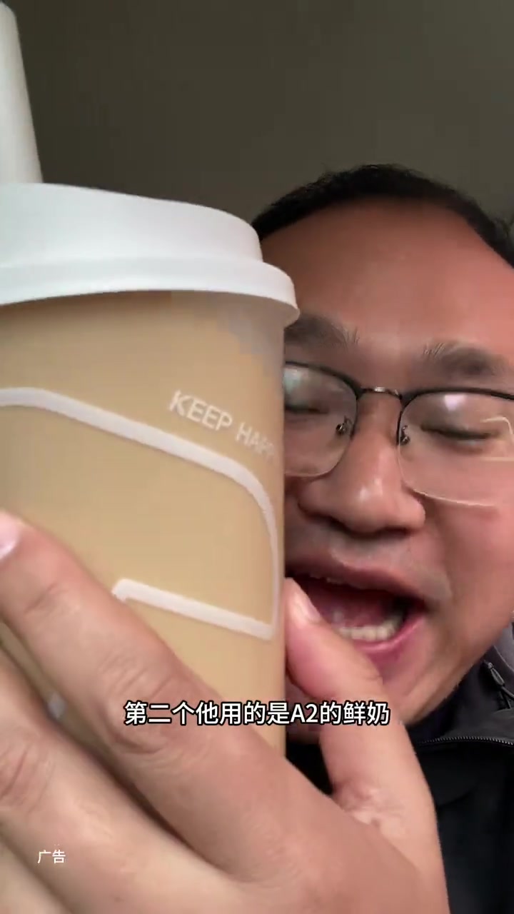 阿水的新品太好喝了～都来尝尝 阿水大杯茶 锡兰红茶 阿水新品上新 奶茶一杯快乐加倍 仙女都