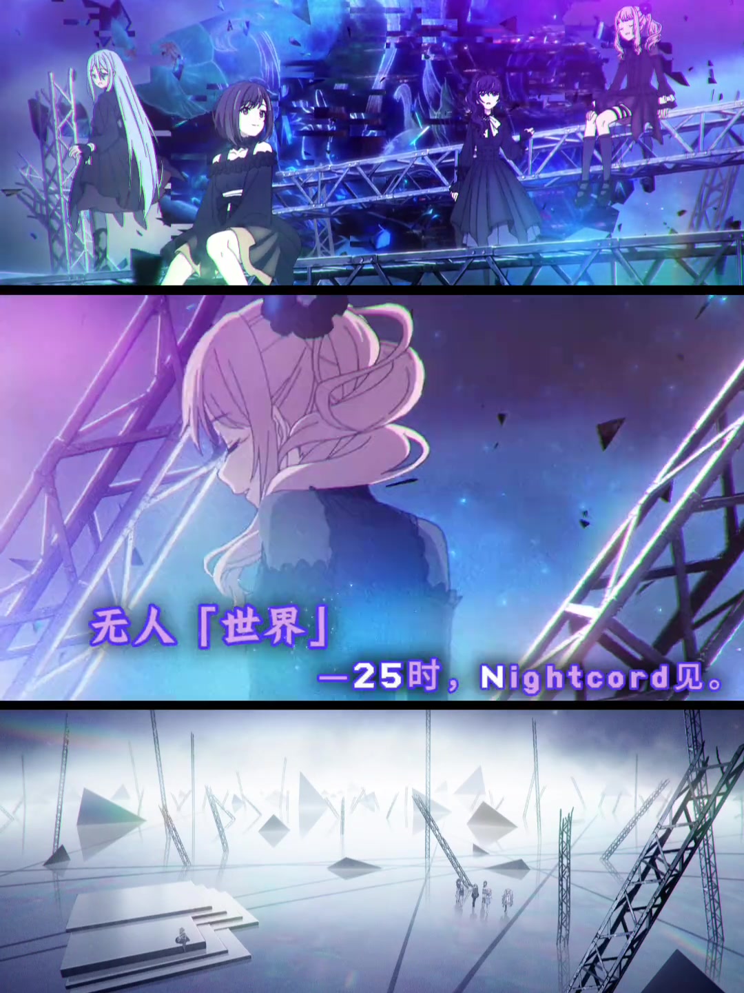 私密马赛!电影世界计划初音未来我想全都笑纳