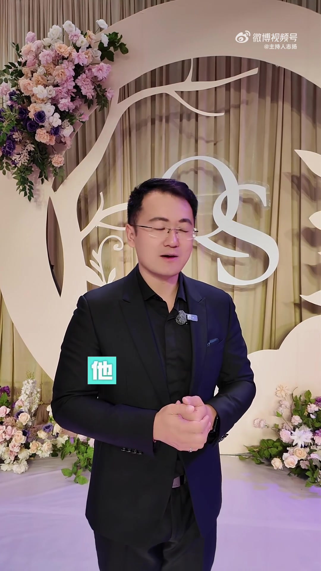 青岛鑫复盛礼记酒店:婚礼现场 今天来鑫复盛礼记酒店主持婚礼,一楼二楼三楼都有宴会厅(三楼面