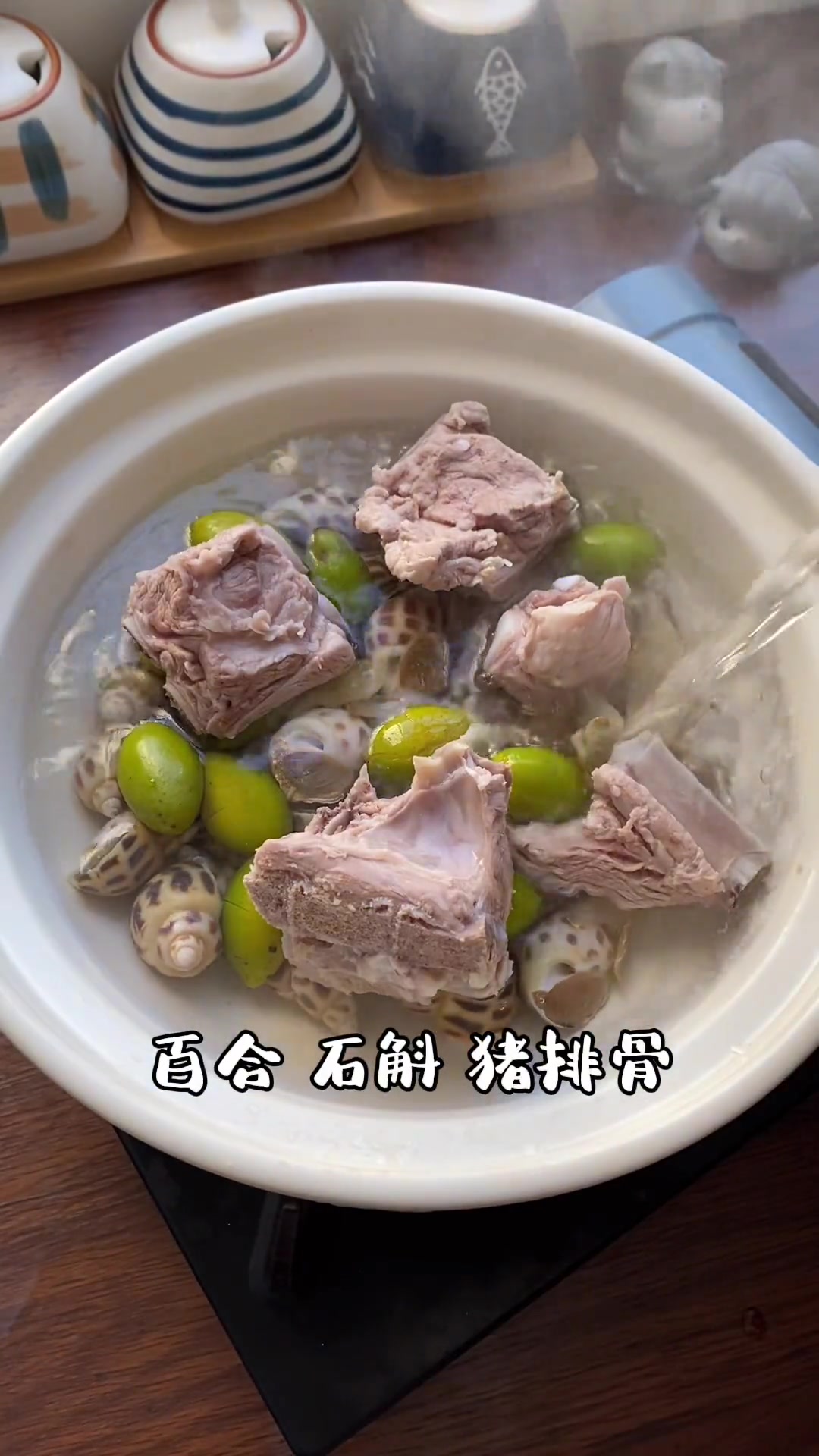 这样炖青橄榄花螺汤，清润甘甜，嗓不好可试试