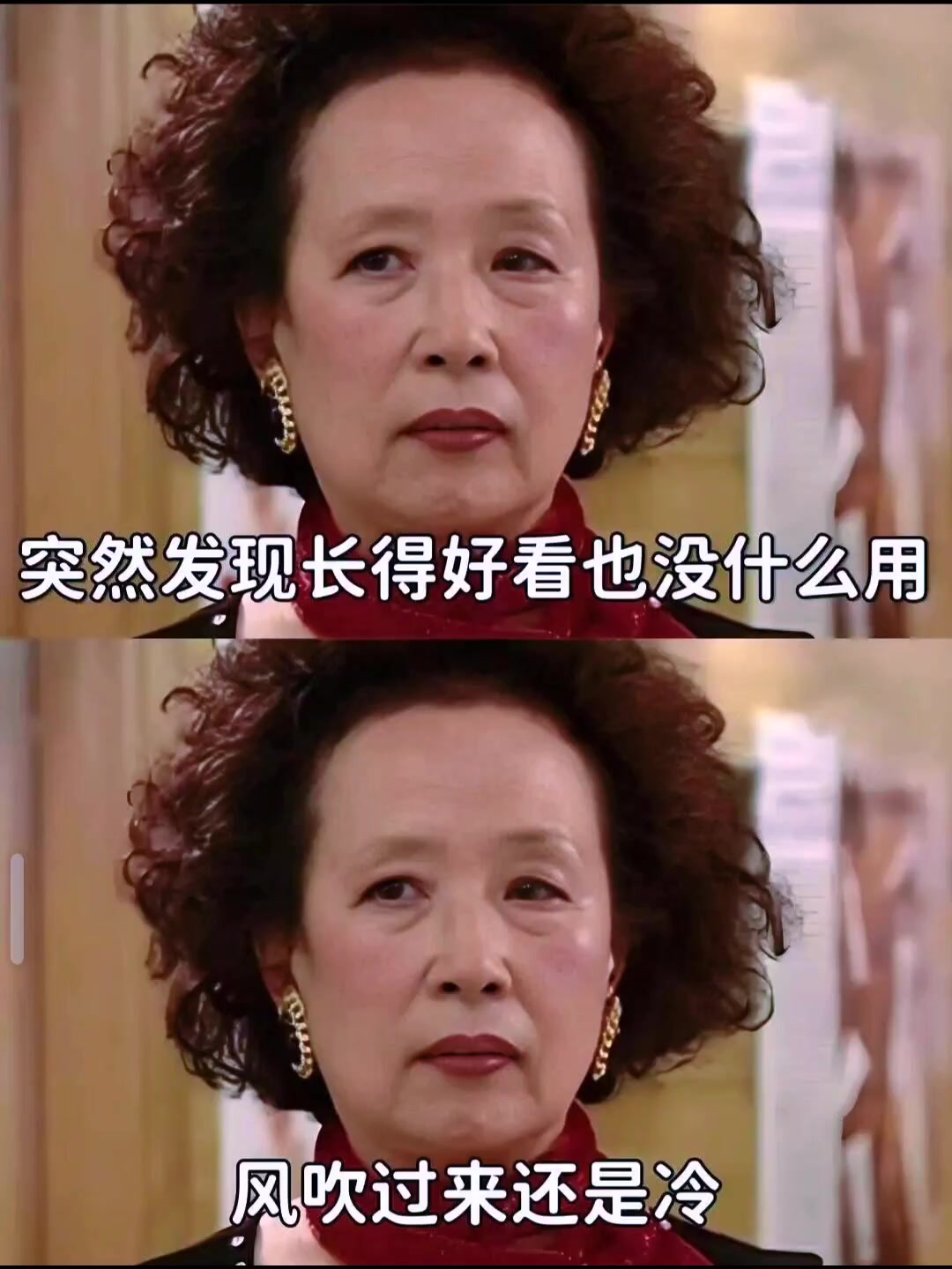 罗文姬｜适合突然降温发的搞笑文案&表情包