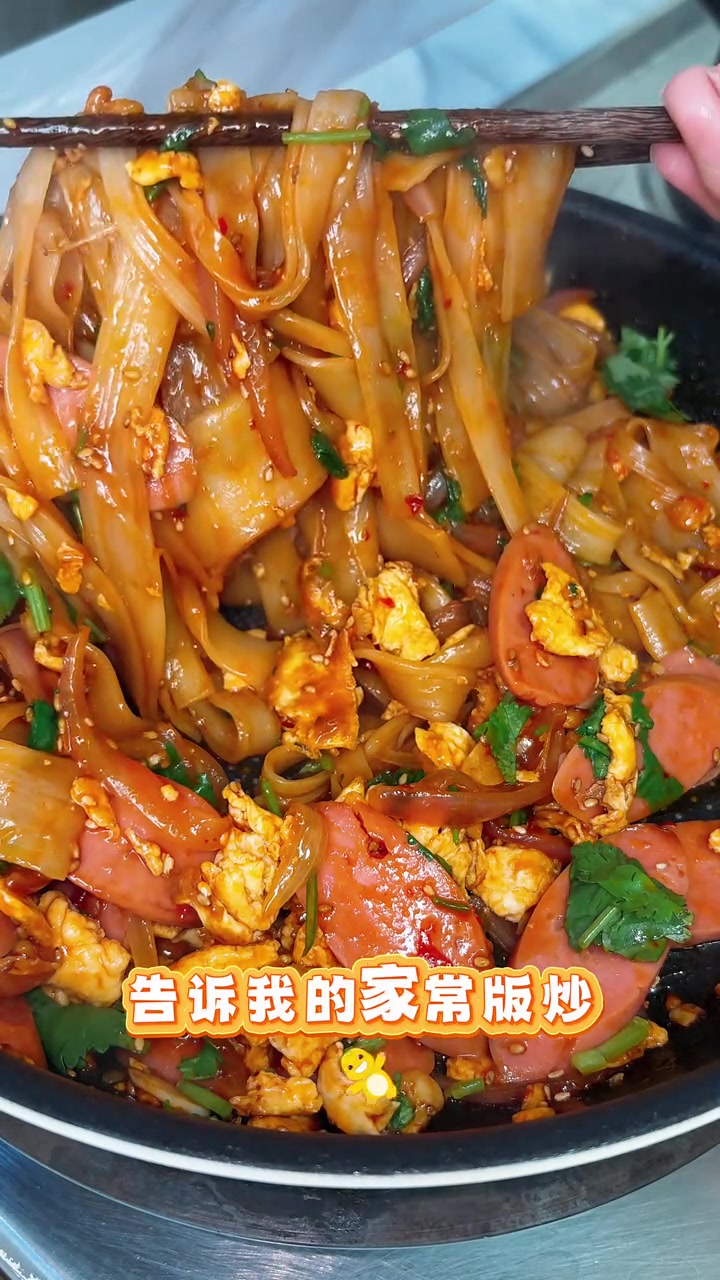 求你们试试这个炒冷面酱料配方！和夜市排队王的味道一模一样，香到邻居来敲门！