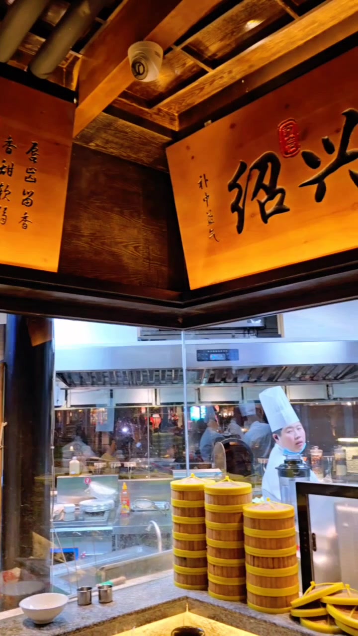 到柯桥古镇河边鲁越餐厅吃晚餐。居然有广式点心和粤西沙姜猪肚