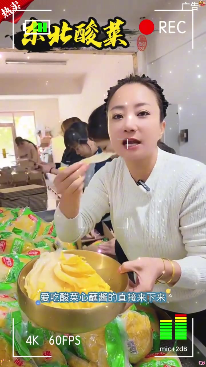 今年的新鲜酸菜出缸啦,采用东北的黄心大白菜积制的,脆内酸爽!老地道了～