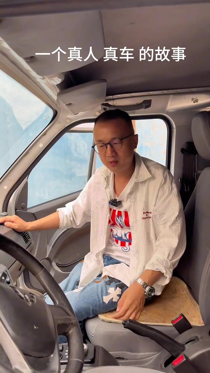 底层老百姓为了生活真不容易！一台面包车引发的真实扎心故事