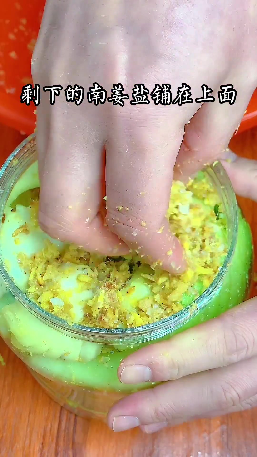 超奇特瓜菜做法