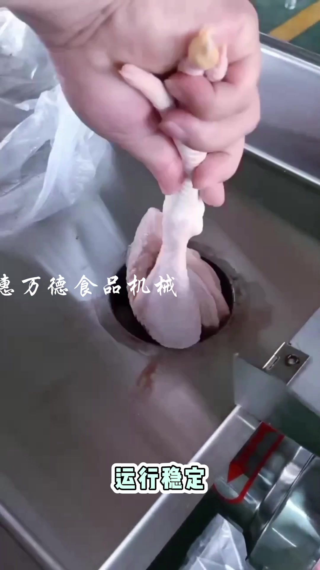 小型商用绞肉机。