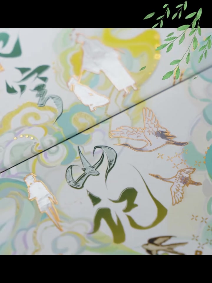 全球畅销书作者 墨香铜臭 超人气出道佳作《苍穹山记:全二册》(网络原名《人渣反派自救系统》