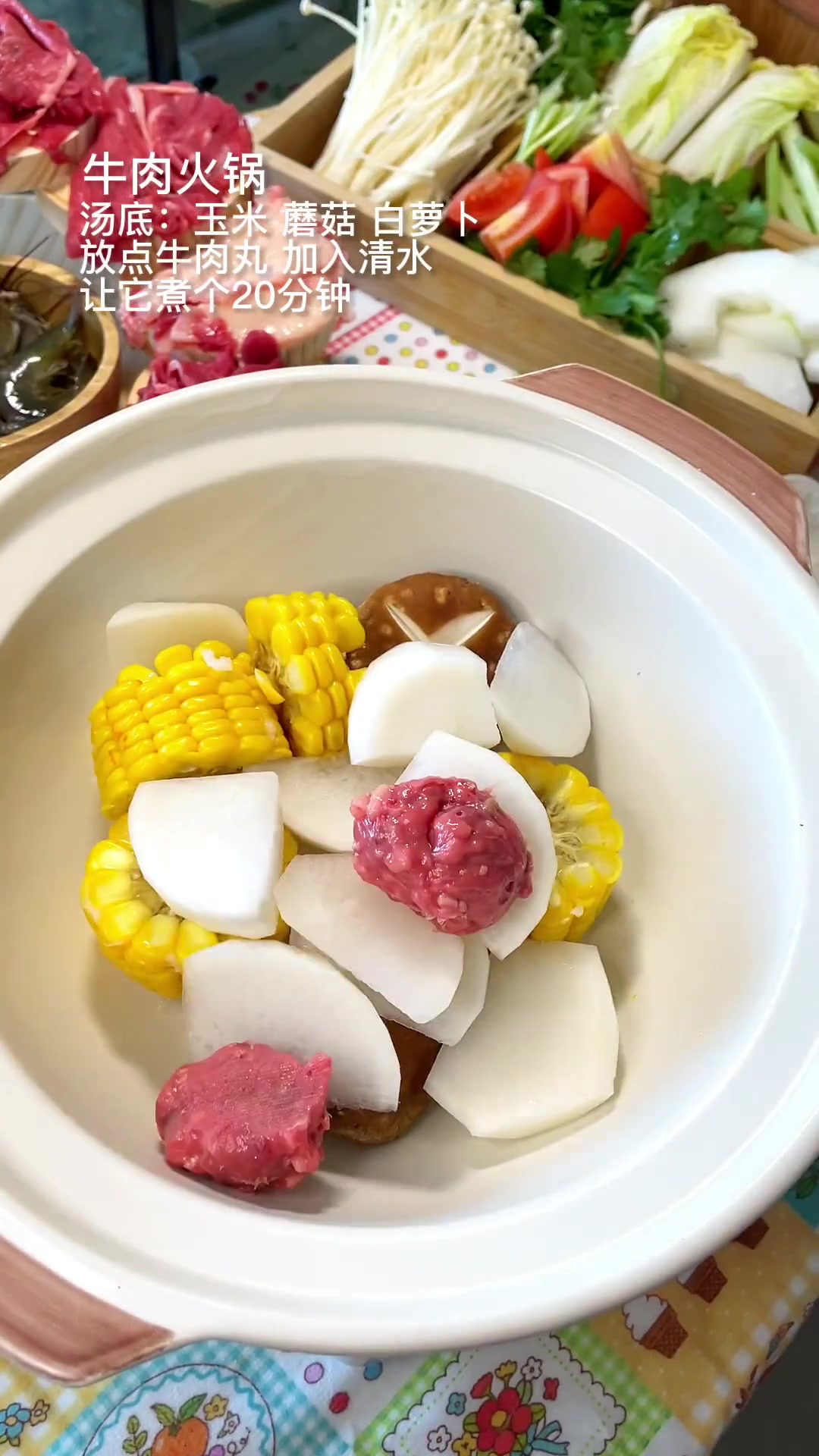 给哥哥做饭｜冬天就是要吃火锅之牛肉火锅~