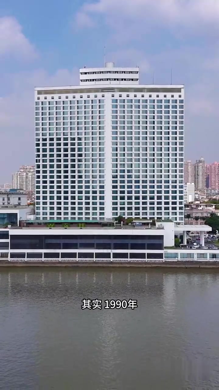 今天来看一下“广州白天鹅宾馆”老牌五星级酒店