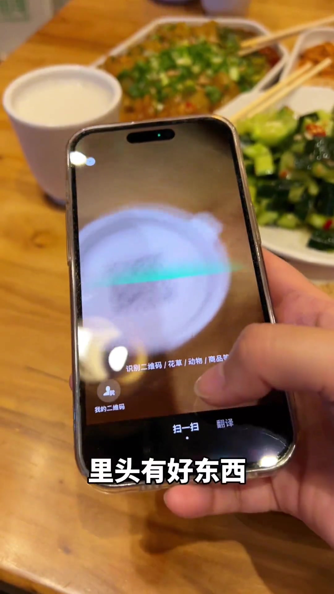 带外地朋友体验深夜冷淡杯