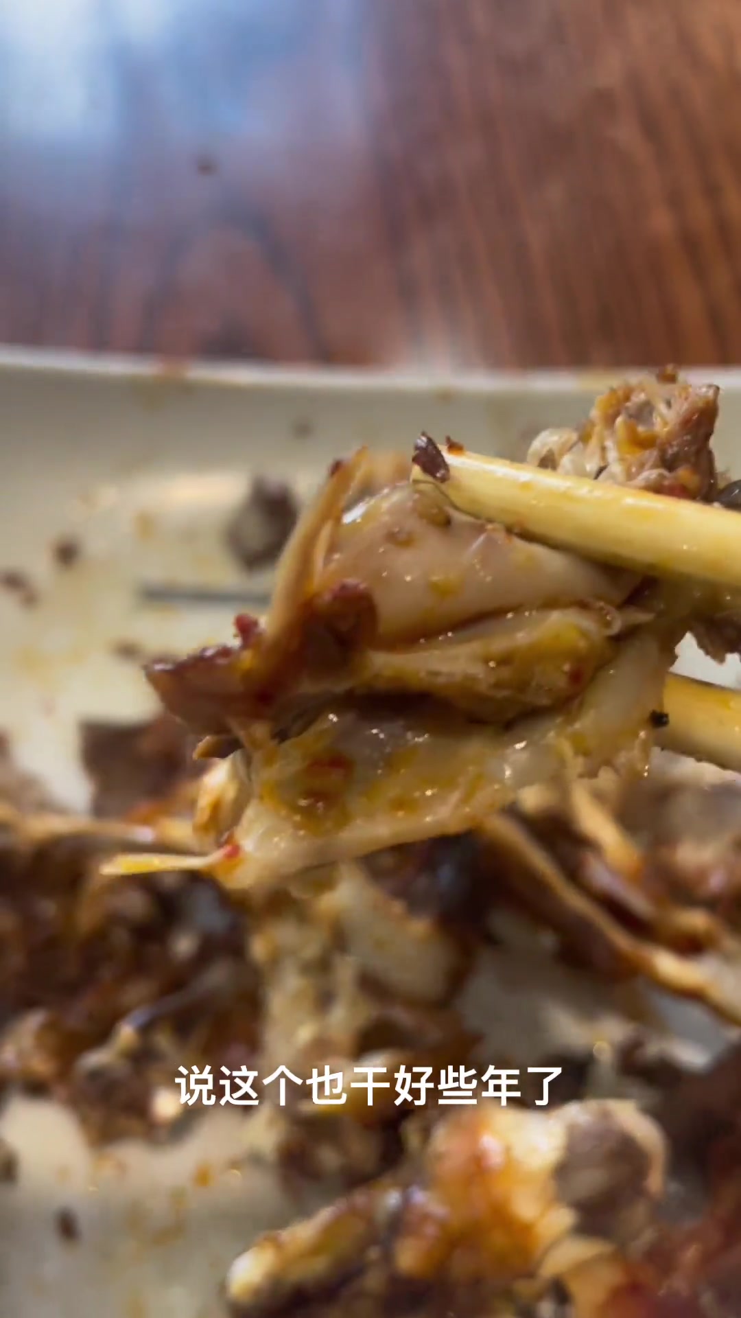 沈阳鸡架种类繁多已成文化符号，超好吃