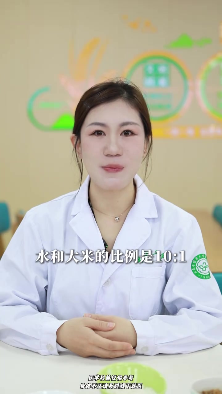 挑战复刻传统药膳——核桃粥 养生健康 健康与养生