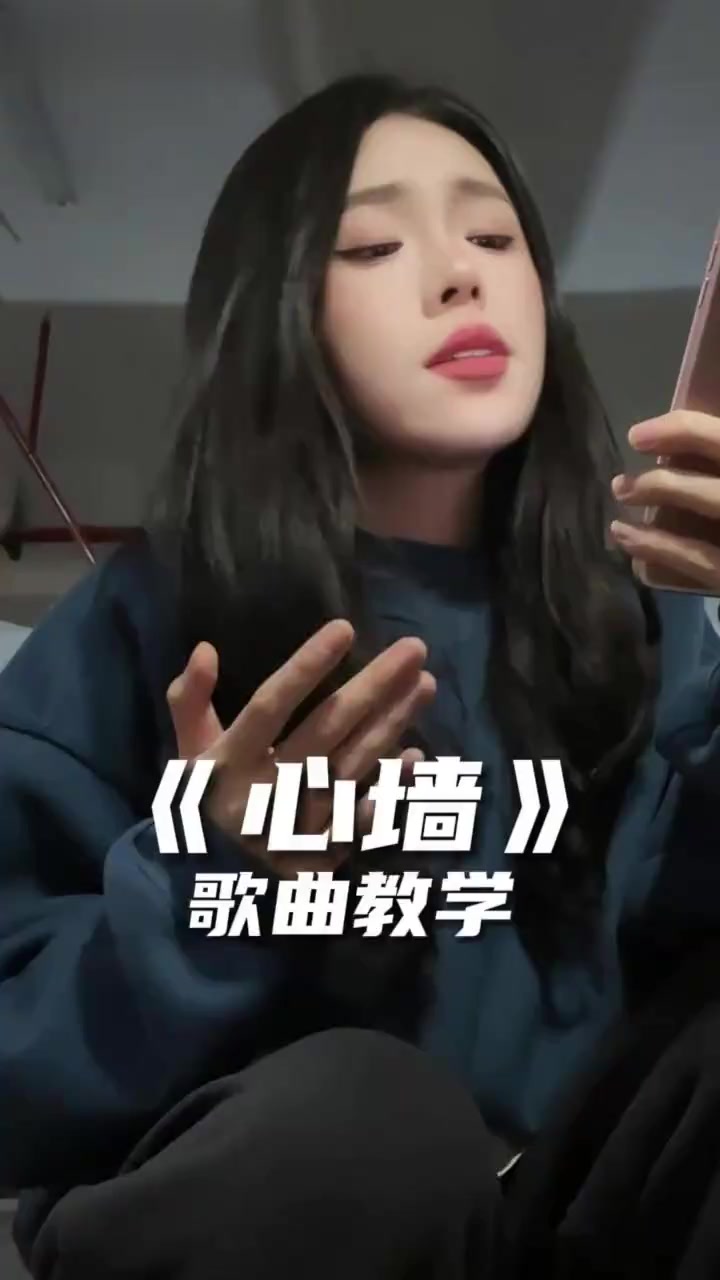 《心墙》林俊杰「歌曲教学」-你的心有一道墙