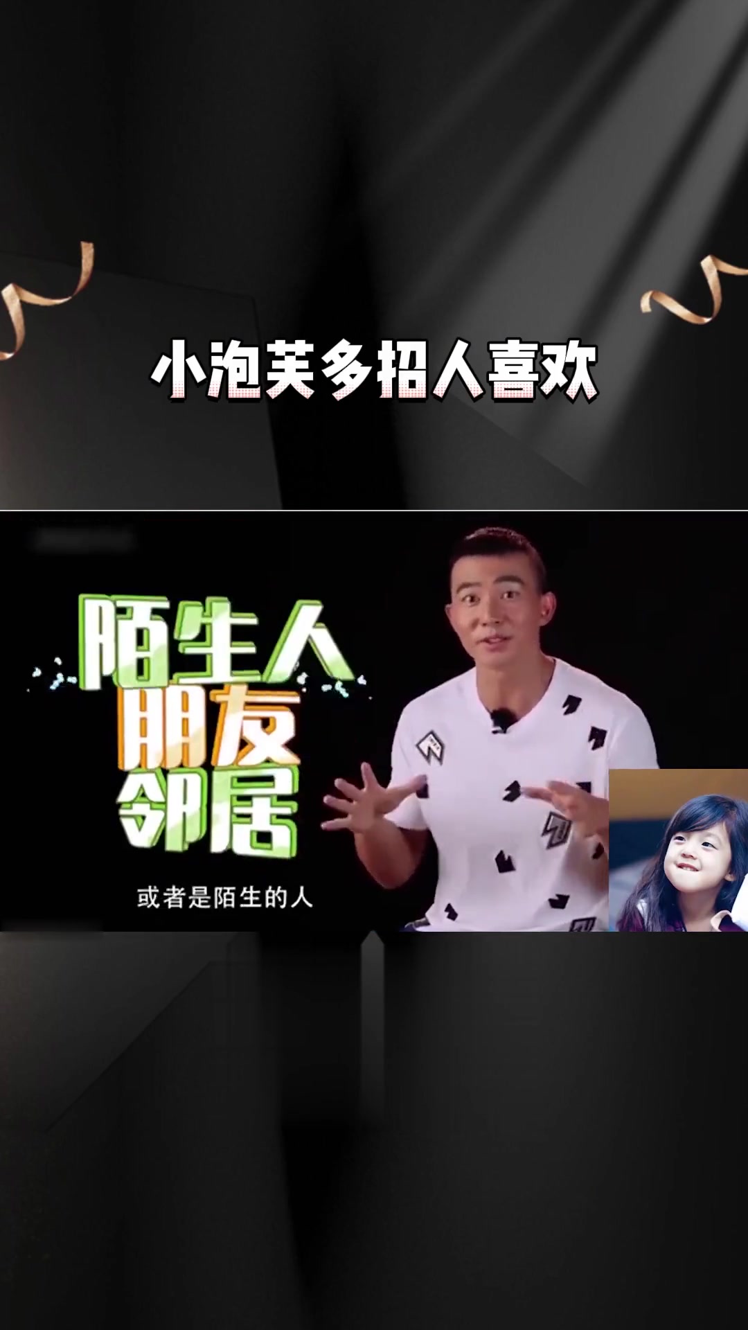 小泡芙多招人喜欢？陈小春直接被拿捏，霍思燕第一次见认作儿媳