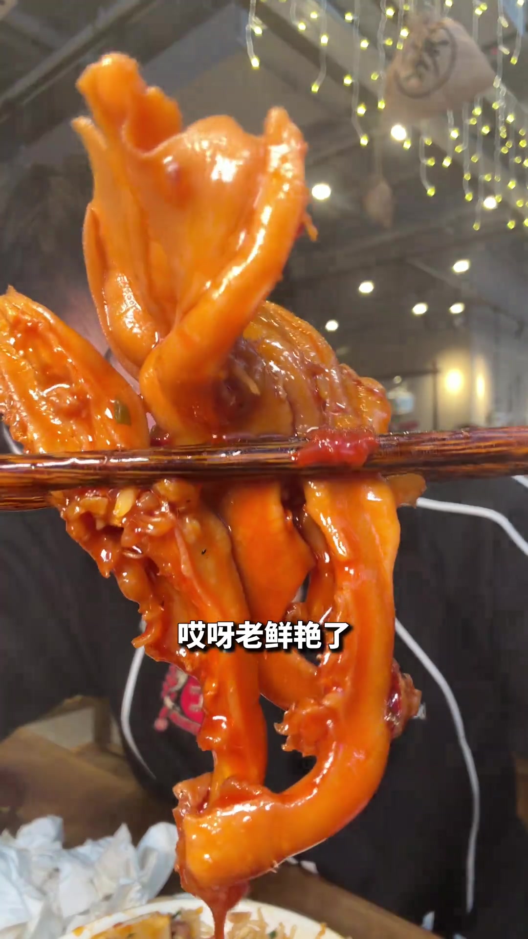 天冷的时候吃火锅,那感觉实在太爽了