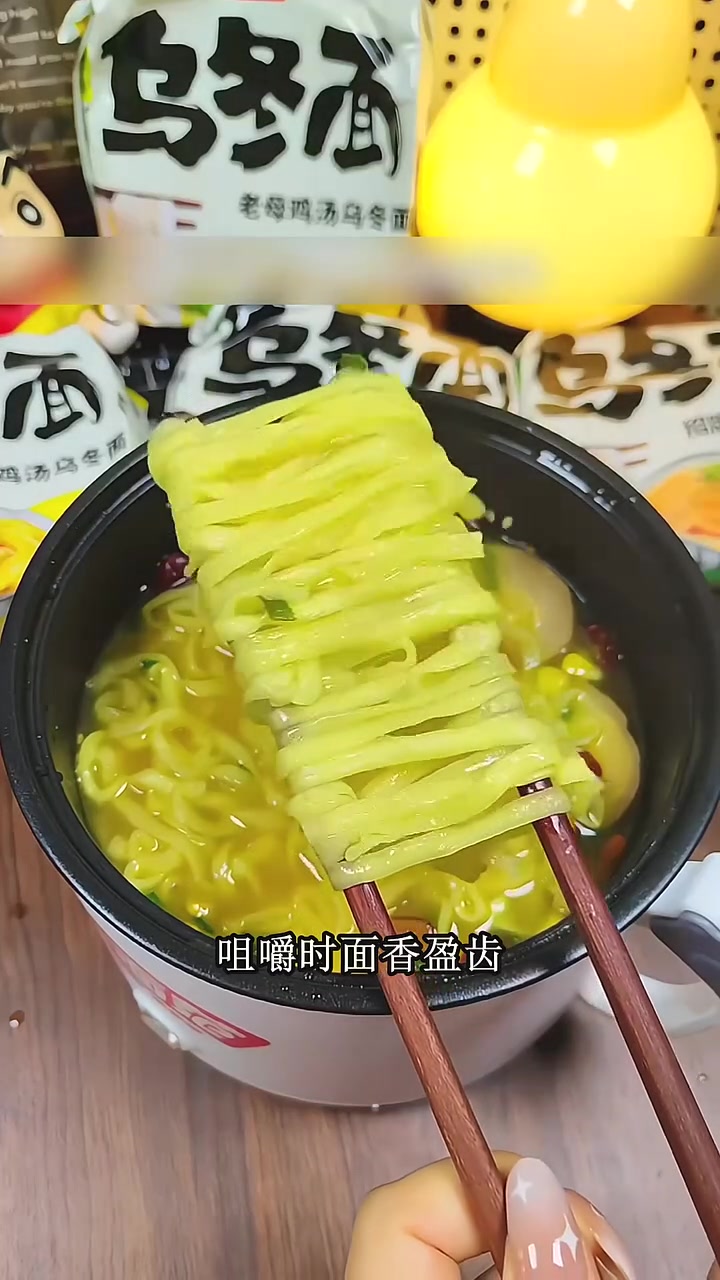 长途自驾！今麦郎乌冬面分座位，每人揣几包，服务区煮着不脏手 今麦郎乌冬面 劲道速食乌冬面 