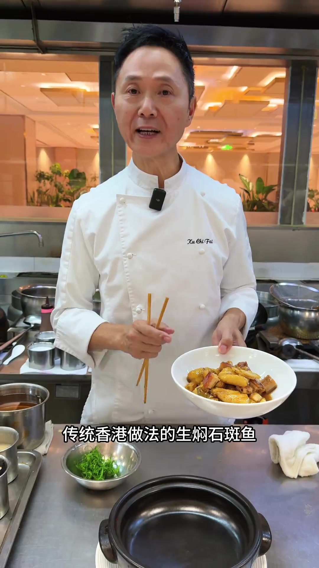 粤菜烹饪技法“煎炒扣炖焖”，每种技法都有不同的不同的呈现和风味