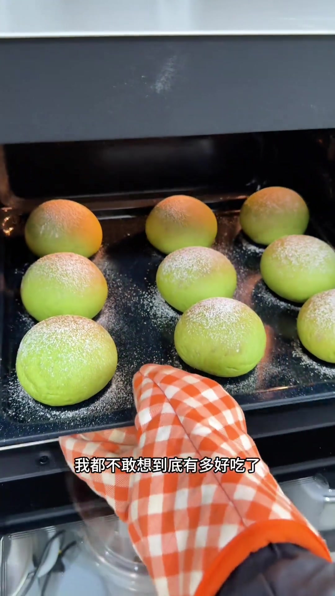 这个抹茶麻薯爆浆面包超好吃！