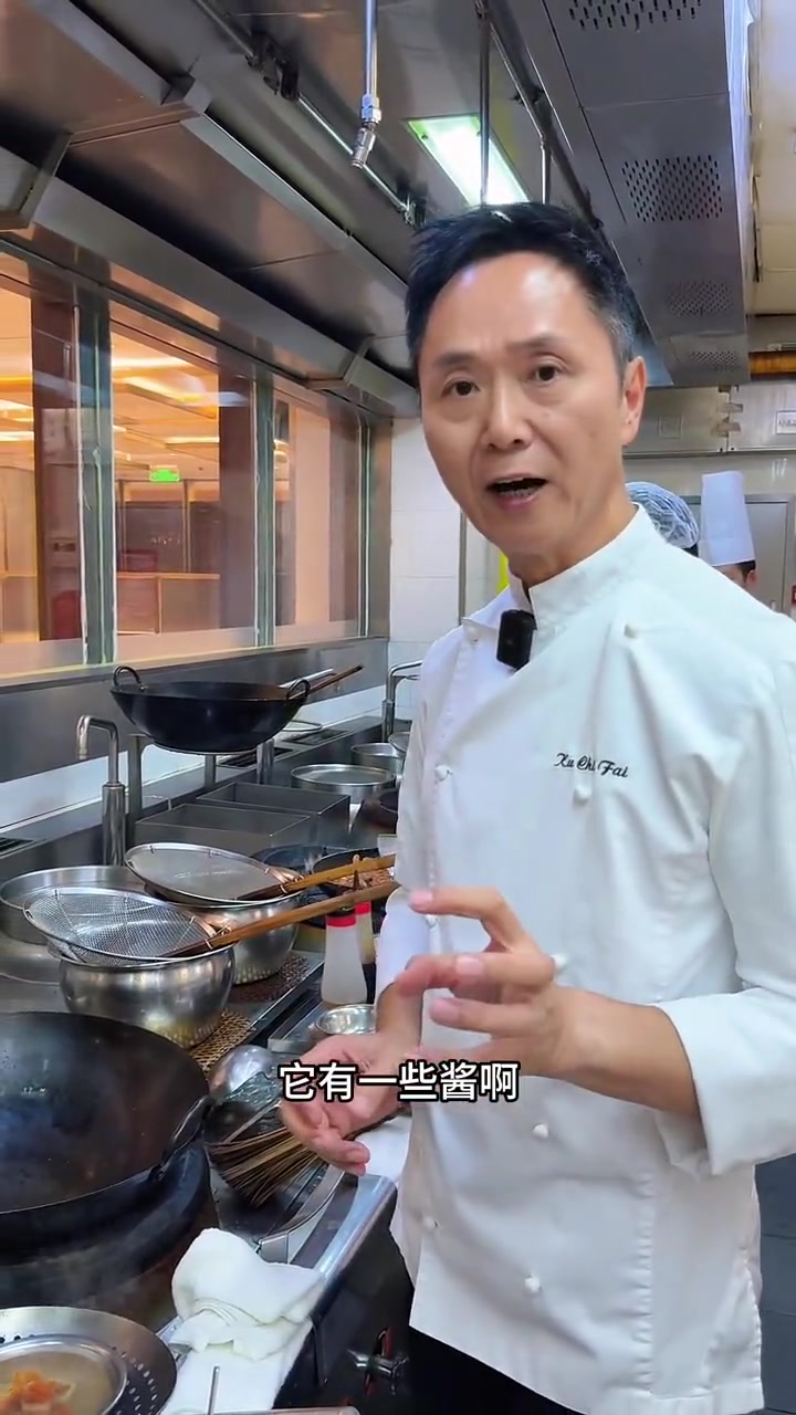 粤菜厨师古志辉分享传统粤菜及烹饪技法