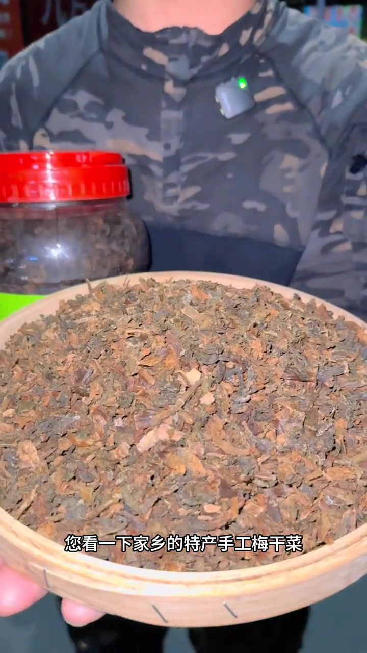 阿姨姐姐快来瞧！家乡无科技梅干菜吃法多样