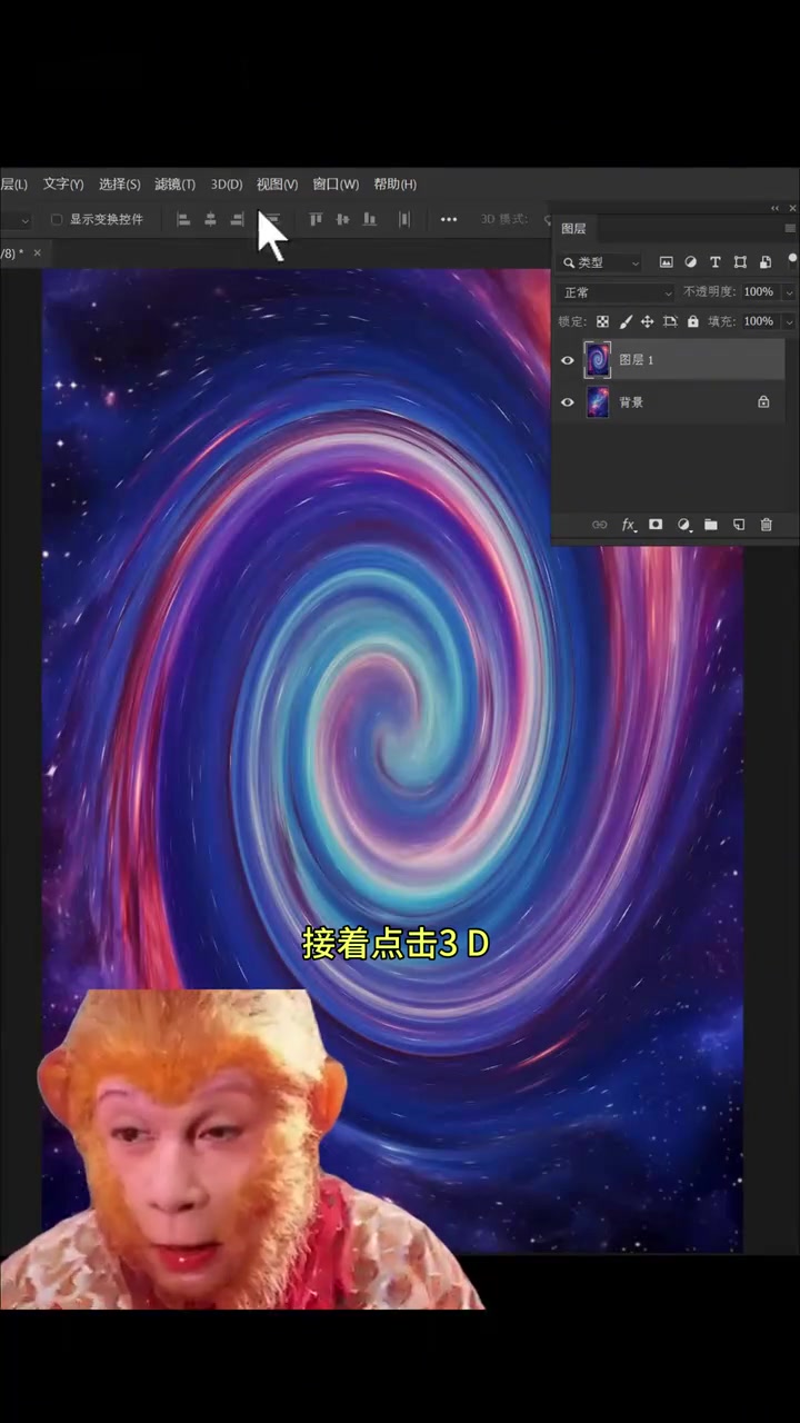 PS制作，星空炸裂，海报的详细教程