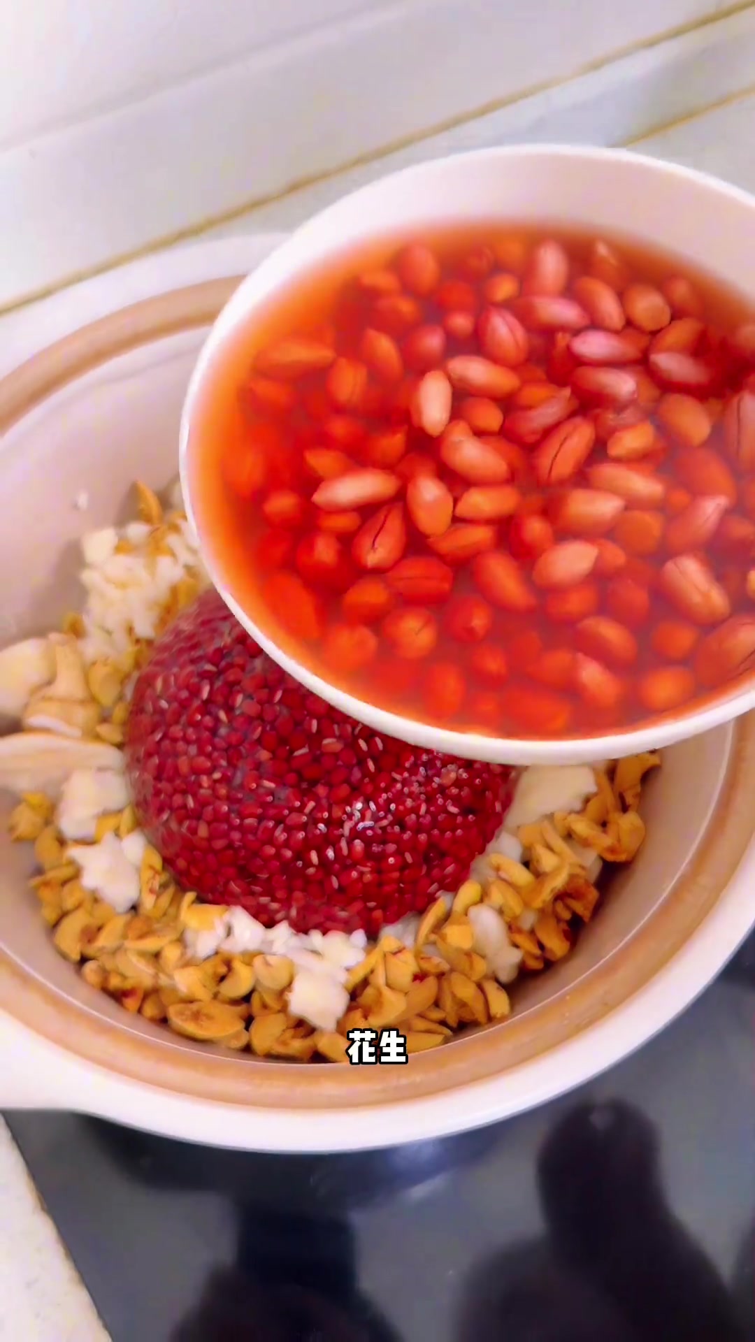 记录肺癌晚期爸爸化免升白餐，莲藕花生米红豆羹做法简单