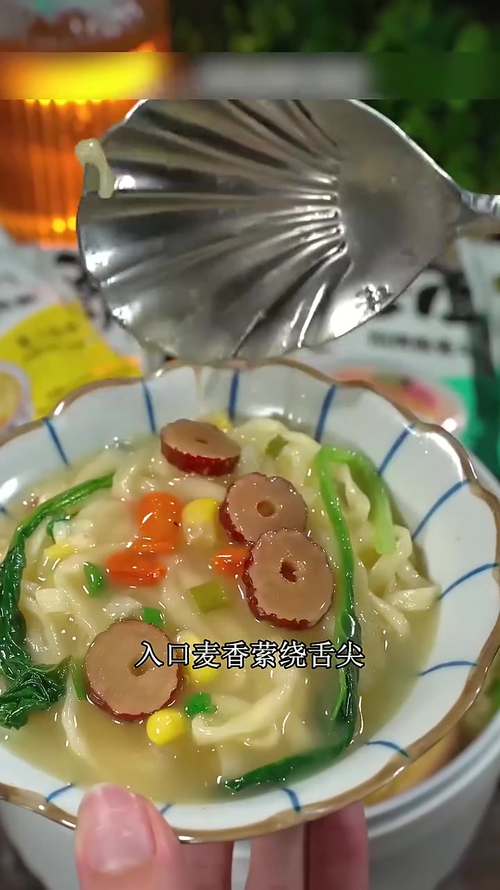 送同事！今麦郎乌冬面小袋分，办公饿了煮着吃，不费时间 今麦郎乌冬面 劲道速食乌冬面 好物分