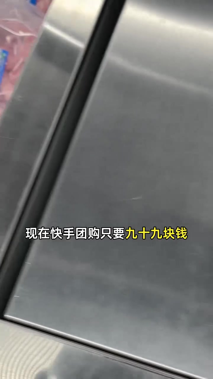 抢到就是赚到!麦德龙AQ生冻南美白虾仁2kg,鲜甜弹牙,速冻锁鲜,仅需99元!南美白虾仁 