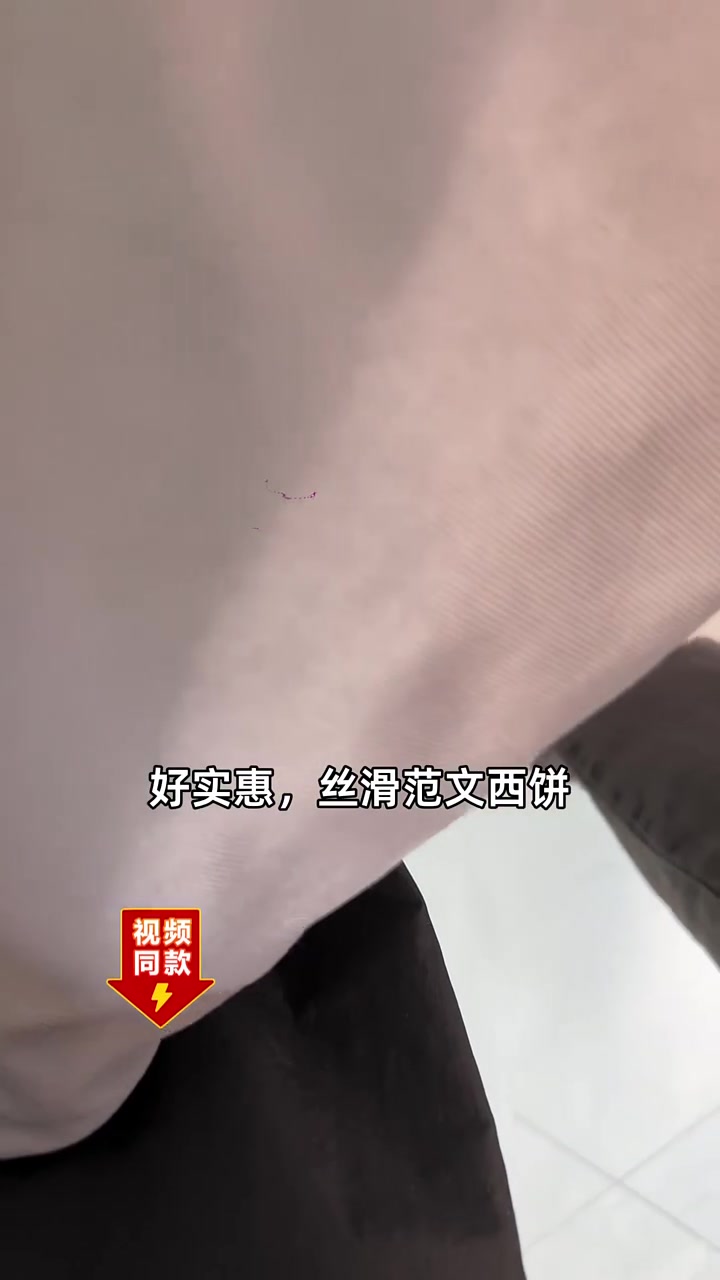 抢到就是赚到!仲夏蜜语冰淇淋蛋糕兑换券,129块多享进口奶源丝滑盛宴!冰淇淋蛋糕 进口奶源